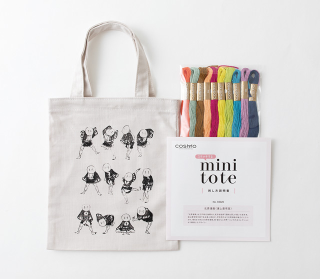 刺しゅうキット Cosmo コスモ ステッチするミニトート 北斎漫画 Cosmo 930 H 5a オカダヤ Okadaya 布 生地 毛糸 手芸用品の専門店