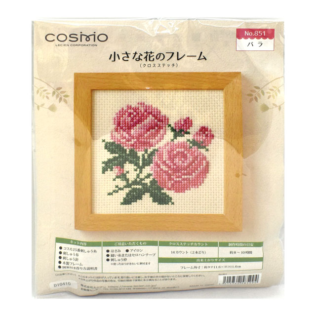 クロスステッチキット　薔薇　花シリーズ　5月　刺繍