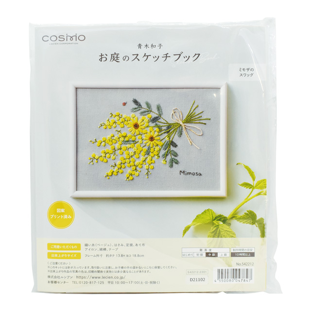 刺しゅうキット cosmo-コスモ- 青木和子 お庭のスケッチブック(542212) ミモザ 06Bi99_
