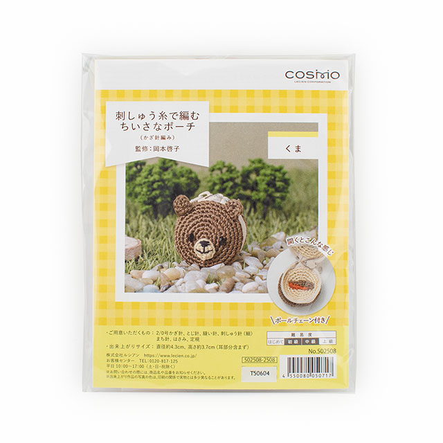 手編みキット cosmo-コスモ- 刺しゅう糸で編むちいさなポーチ(502508) くま 06Bn24_