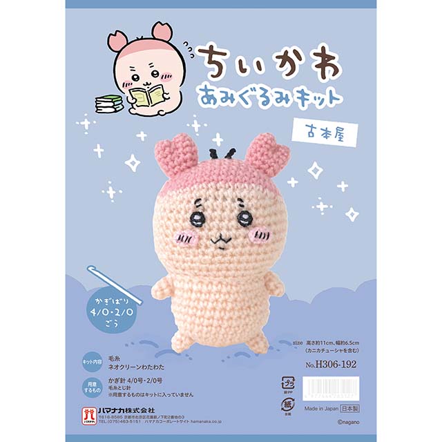 古本屋
