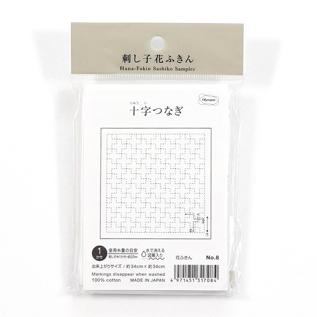 オリムパス 刺し子キット 花ふきん 十字つなぎ（8） 白 (H)_5a_