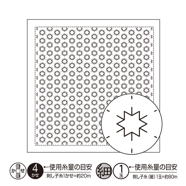 オリムパス 刺し子キット 花ふきん こんぺいとう H 1025 H 5a オカダヤ Okadaya 布 生地 毛糸 手芸用品の専門店