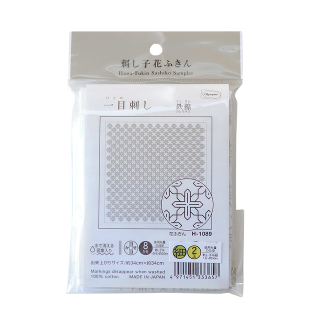 オリムパス 刺し子キット 花ふきん 一目刺し 鉄線－クレマチス－（H-1089） (H)_5a_