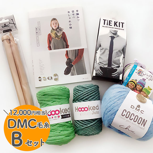毛糸福袋 DMC 毛糸・編み物キット・書籍福袋 14Yy88j
