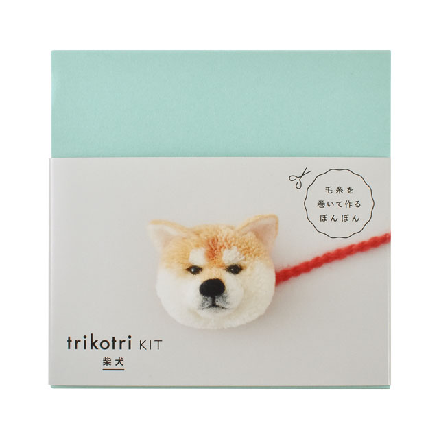 犬ぽんぽんキット trikotri KIT- 柴犬（148A-0000） (H)_5b_