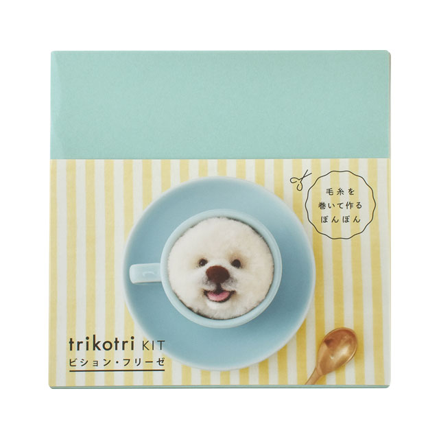 犬ぽんぽんキット trikotri KIT- ビション・フリーゼ（148B-0000） (H)_5b_