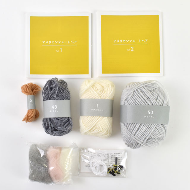 猫ぽんぽんキット trikotri KIT- アメリカンショートヘア(148F-0000) 99Zz99_