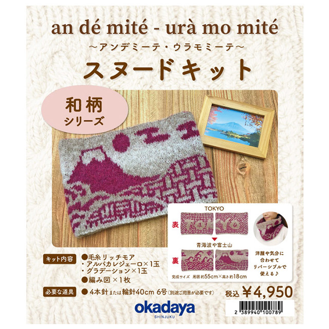 籐 ラタン 手芸セット A フラワーかご 籐細工 籐工芸キット