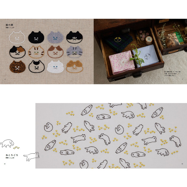 書籍 猫と草花の刺繍 日本ヴォーグ社 (H)_5aj