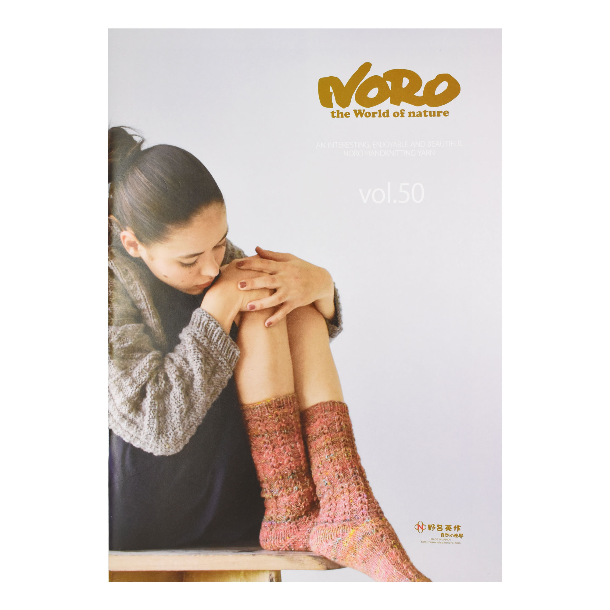 書籍 野呂英作 NoroBook Vol.50 (M)_b1j