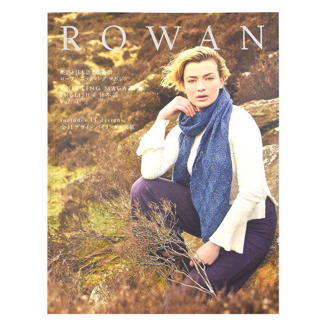 書籍 ROWAN KNITTING MAGAZINE ENGLISH/日本語 vol.1（ZMJP1） (M)_b1j