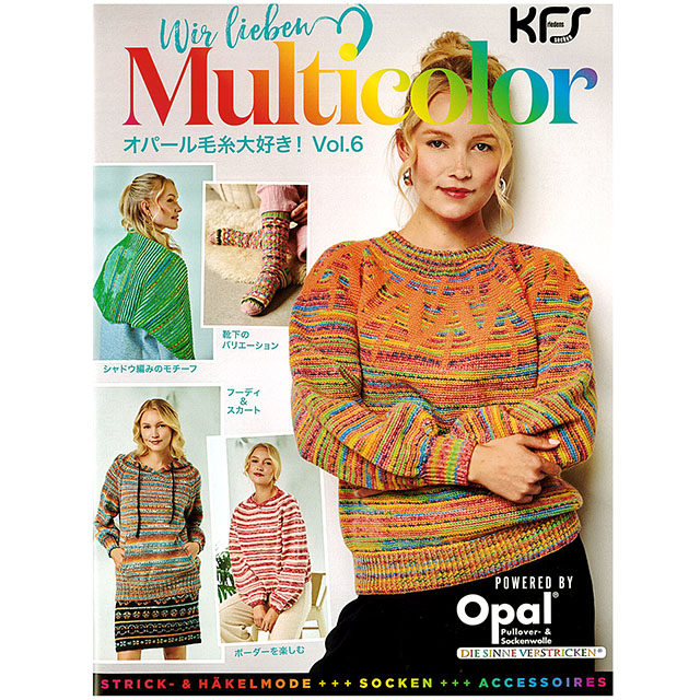 ブックレット 2026年 オパール毛糸大好き! Vol.6 06Cr99j