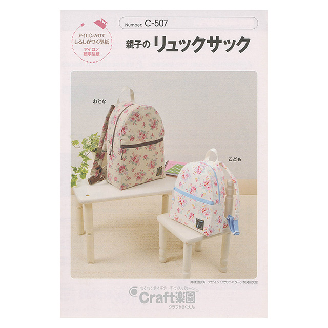 型紙の通販/オカダヤ(okadaya) 布・生地、毛糸、手芸用品の専門店(4／7ページ)