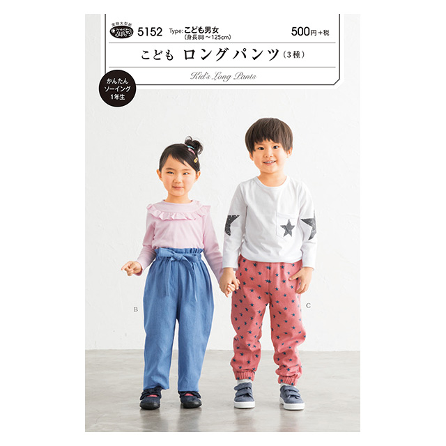 書籍・型紙の通販/オカダヤ(okadaya) 布・生地、毛糸、手芸用品の専門店(並び順：価格(安い順) 7／10ページ)