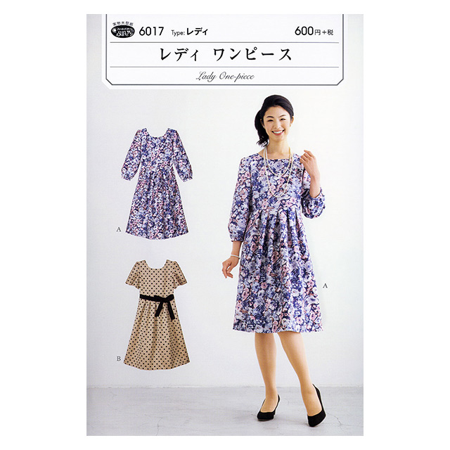 ソーイングパターン 型紙 レディワンピース 6017 H Ki オカダヤ Okadaya 布 生地 毛糸 手芸用品の専門店
