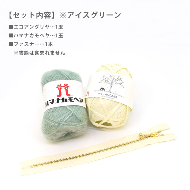 [オンラインワークショップ] リトルライオンさんが教える 幾何学模様のミニポーチ 12/3（金） 10:00～12:00 (H)_5bj