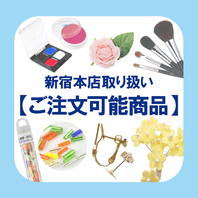 【本店取扱】 縫い付けアクリルパーツ（413/14x10）  / 色→2 サイズ→14mmx10mm (H)_3b_