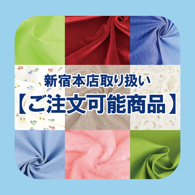 【本店取扱】 サテンプリント　（パンプキン（700111）  / 色→1 サイズ・幅→110巾 (H)_k5_