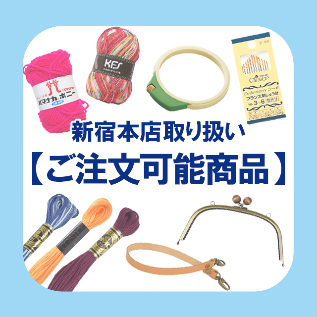 【本店取扱】 ラメ刺繍糸　単色（R0001）  / 色→210 (H)_5a_
