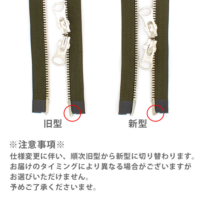 YKK メタルファスナー エクセラ(5SGWOG DALH MR) ゴールド 逆開オープン 100cm 223.オリーブ 08Co99_