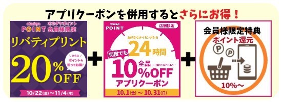 トップ画像