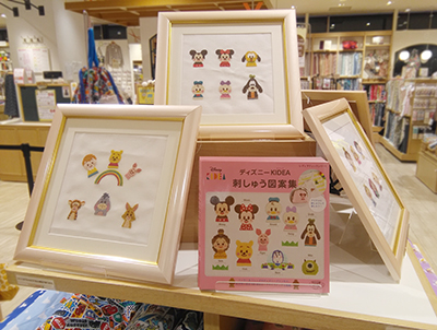 二子玉川店 2 29まで 書籍 ディズニーkidea 刺しゅう図案集 掲載作品展示のお知らせ 新宿オカダヤ