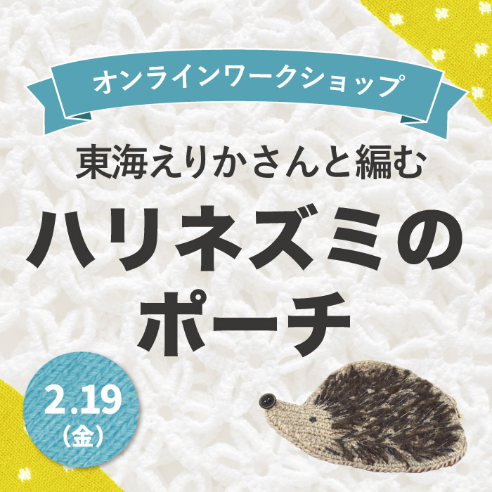 トップ画像