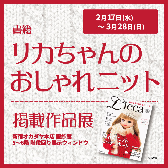 トップ画像