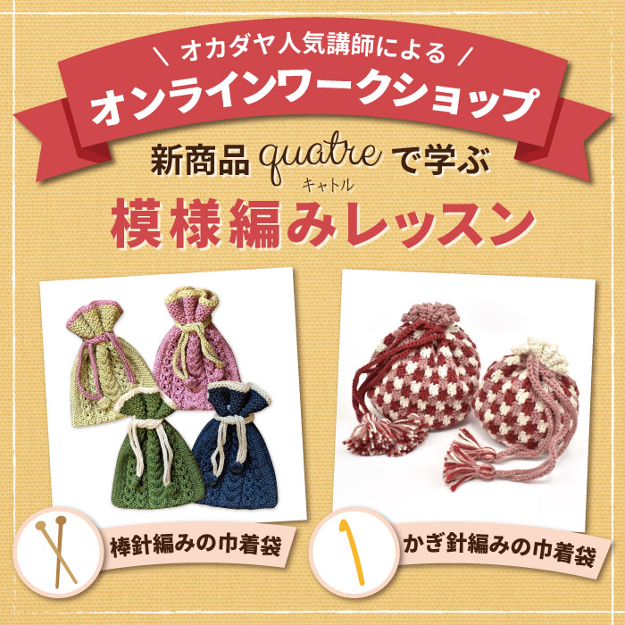 トップ画像