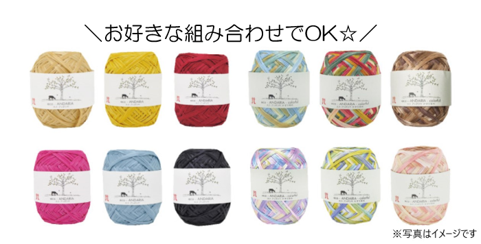 トップ画像