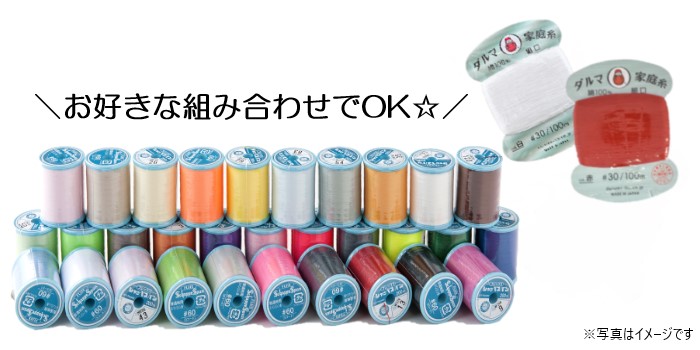 トップ画像