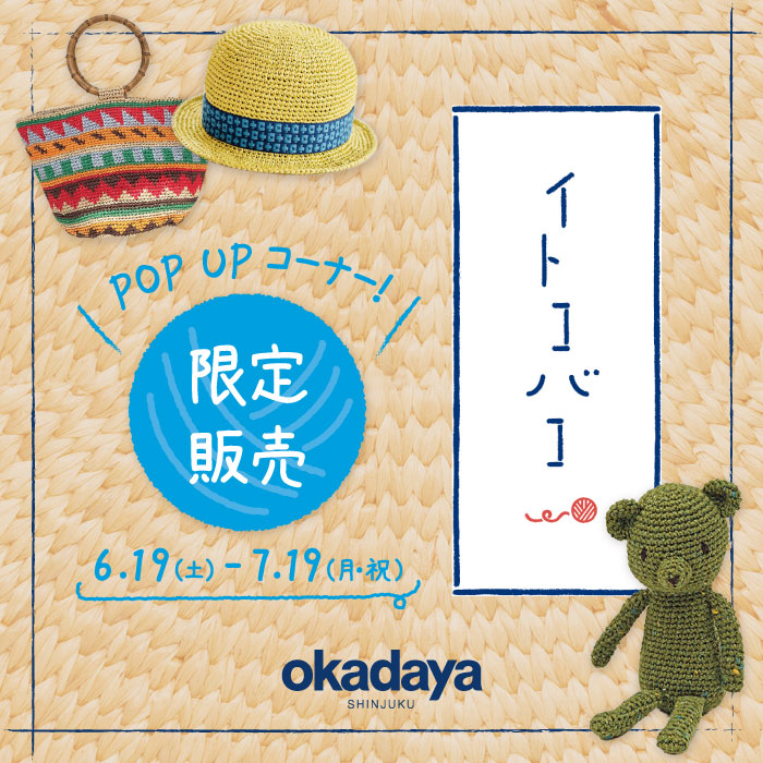 トップ画像
