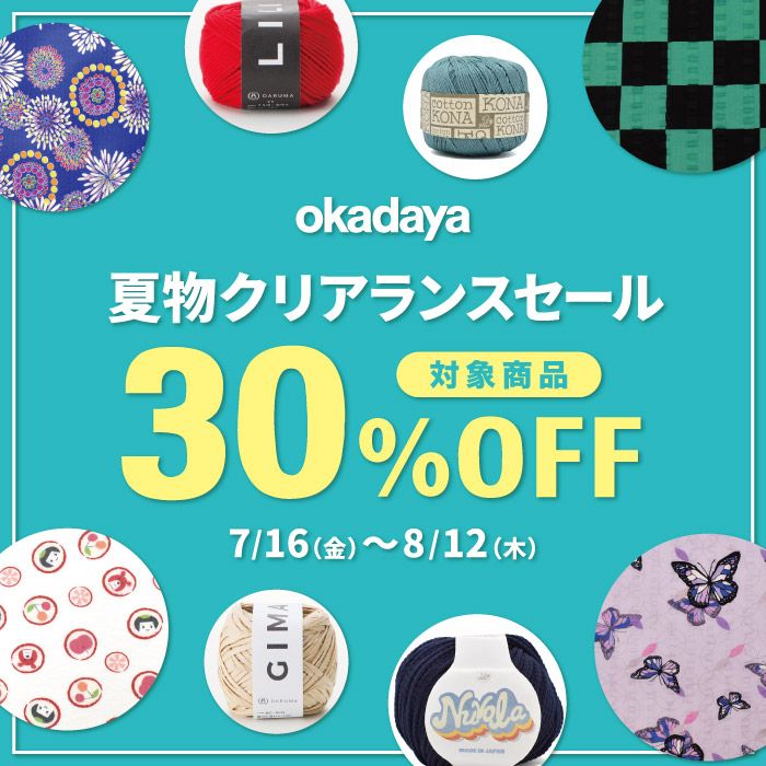 トップ画像