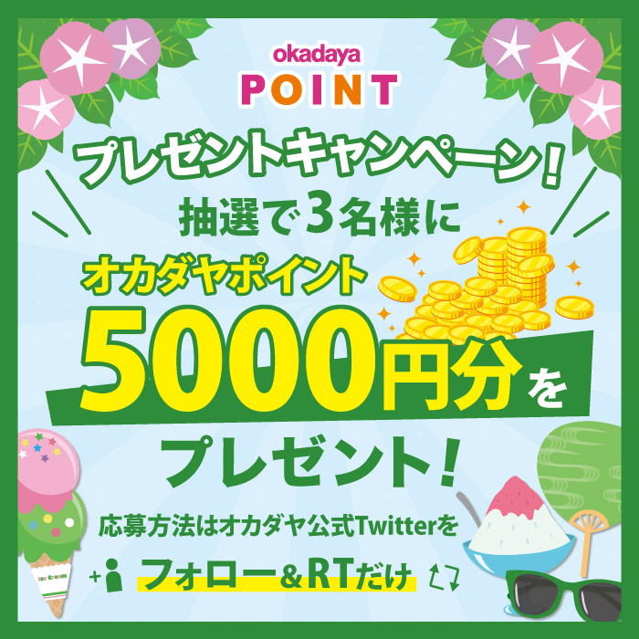 トップ画像