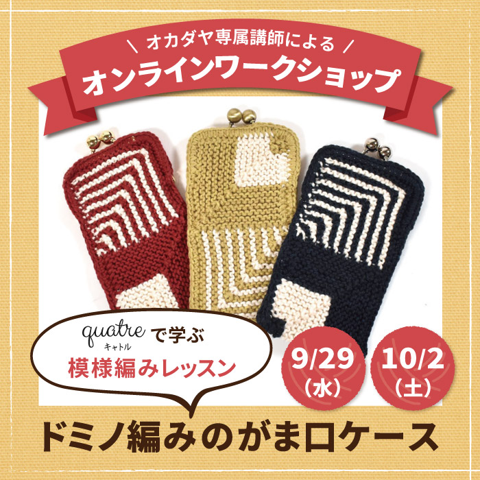 トップ画像
