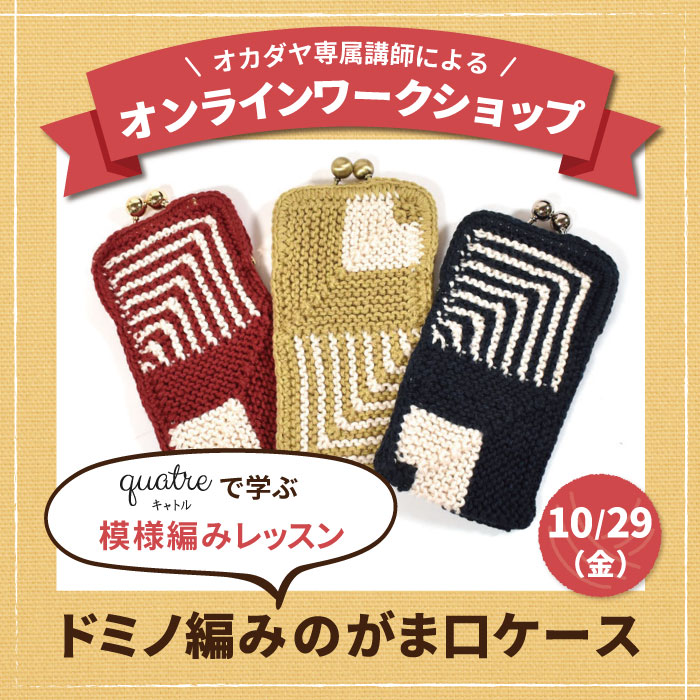 トップ画像
