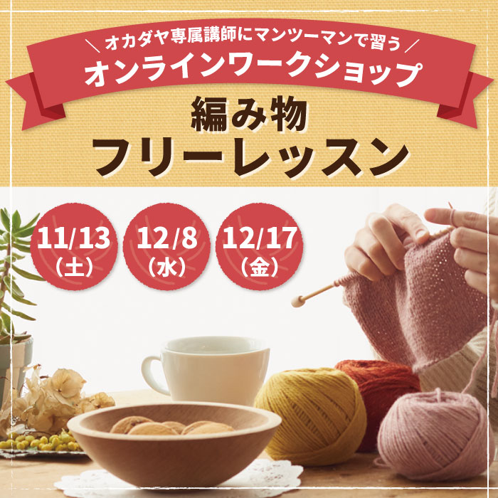 トップ画像