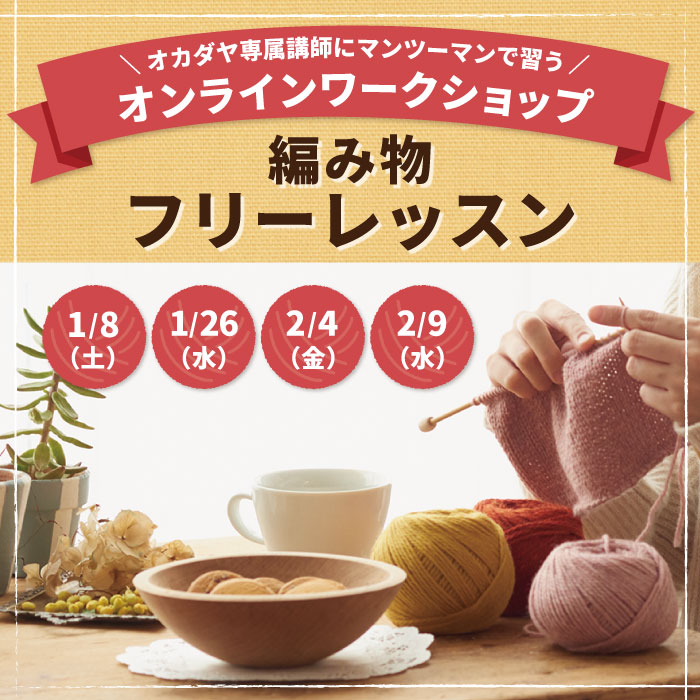 トップ画像