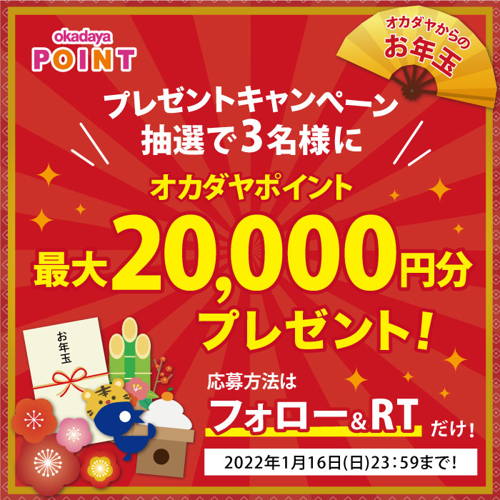 トップ画像