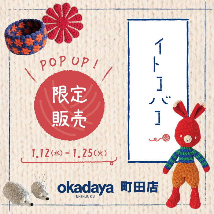 トップ画像
