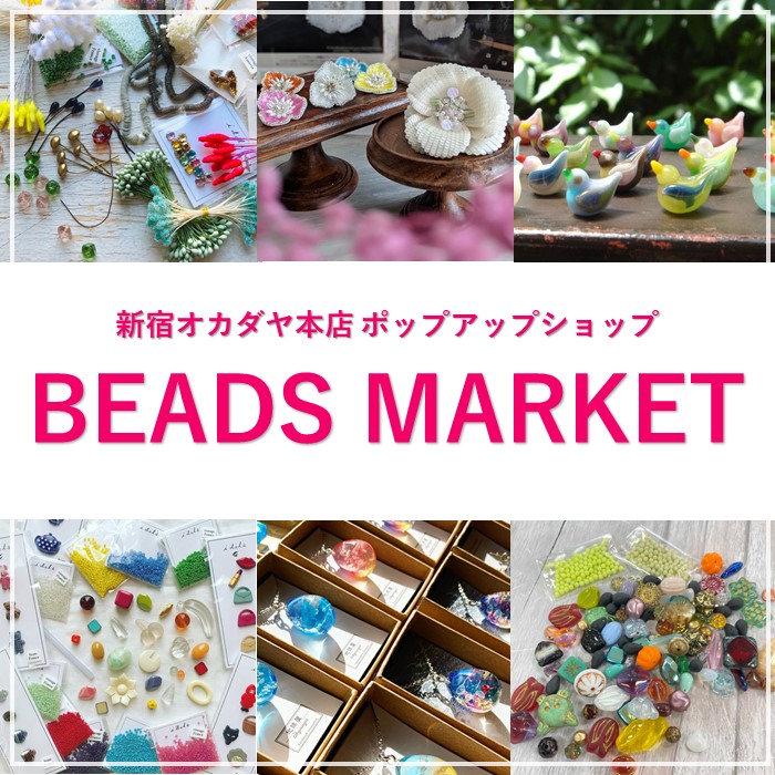 BEADS MARKET