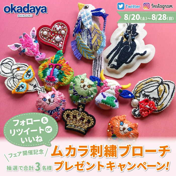 いろいろ使える ニードルフェルト５Ｍ巻 ￥1650 最大69%OFFクーポン ￥1650