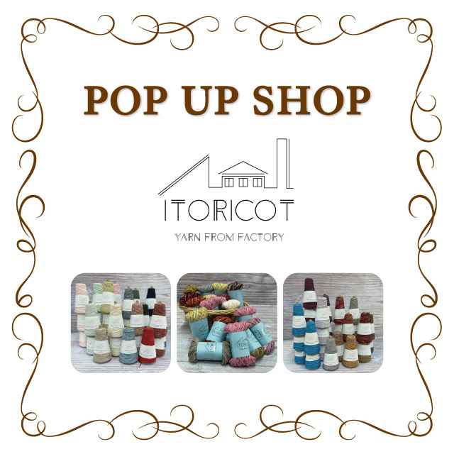 オカダヤグループ手芸材料店　「ITORICOT（イトリコ）POPUP SHOP」開催のお知らせ