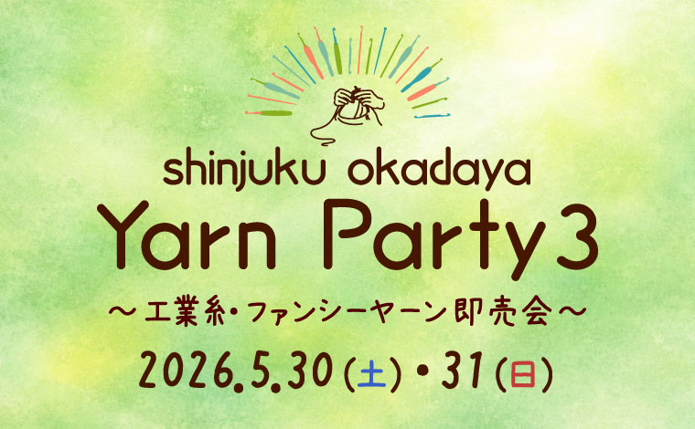 YarnParty3