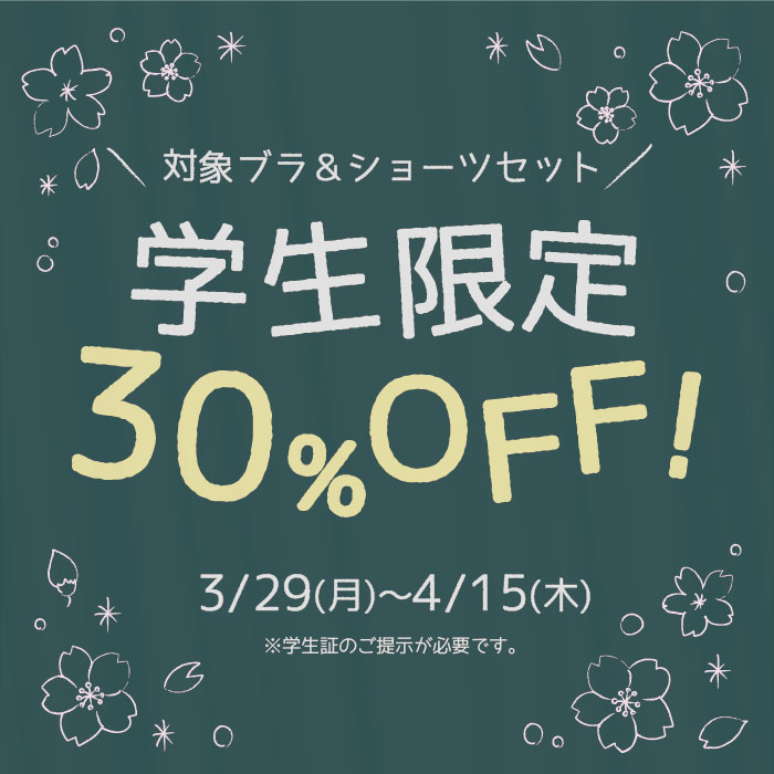トップ画像