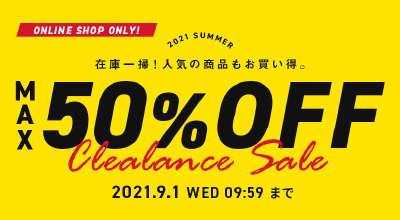 オンラインショップセール