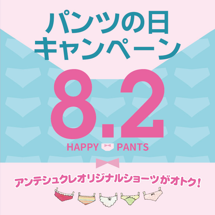 トップ画像