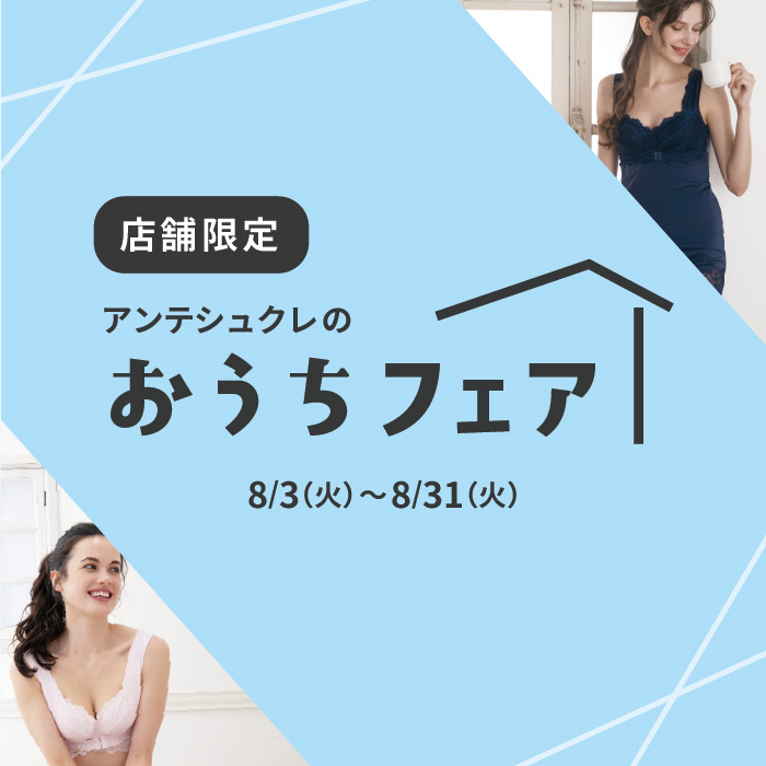 トップ画像