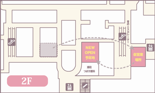 館内MAP